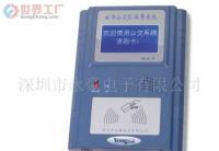 探索手持POS机门禁读卡器 批发价格、厂家选择与应用价值