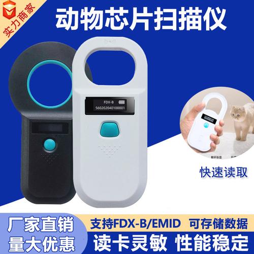 门禁读卡器 智慧安防的第一道防线