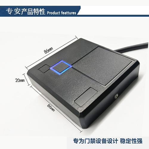 黑色密码键盘门禁读卡器 ID卡与IC卡门禁读头刷卡机全面解析